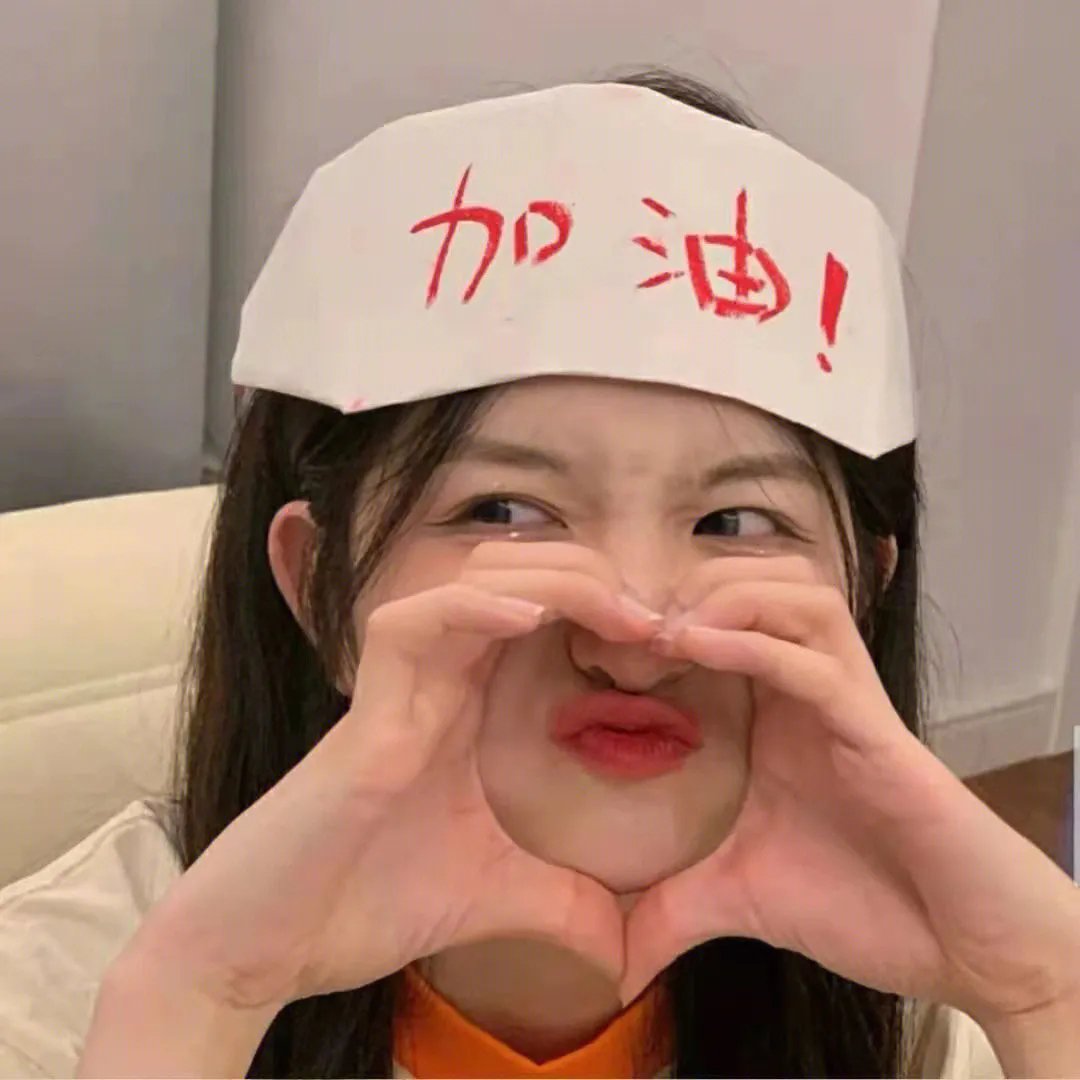 你好喵室友